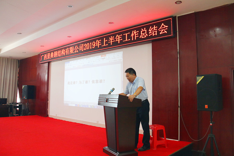 甘书明,钢结构厂家