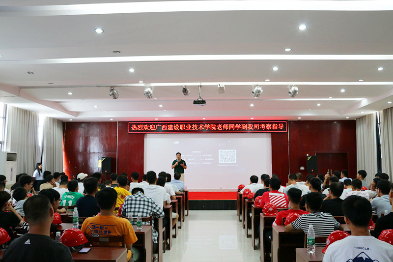 广西建设职业学院,广西景典钢结构