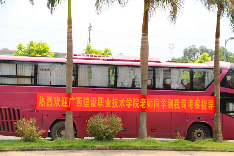 景典钢结构,校企合作