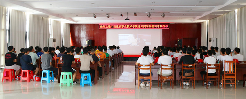广西建设职业学院,广西景典钢结构