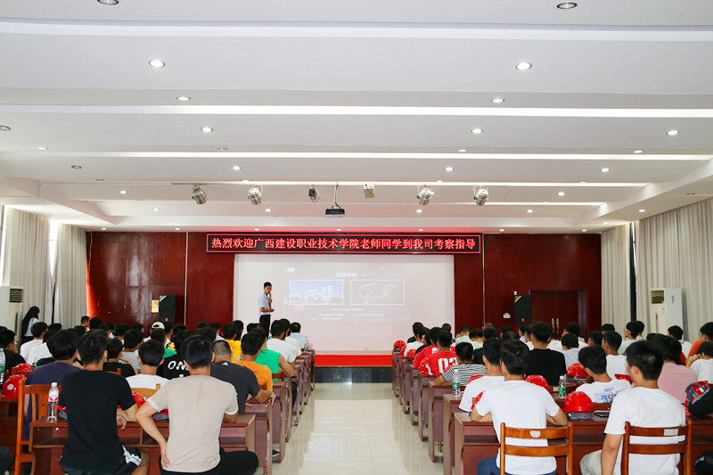 广西建设职业学院,广西景典钢结构