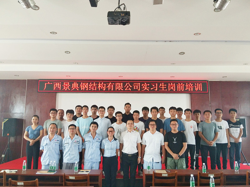 广西建设职业技术学院,钢结构