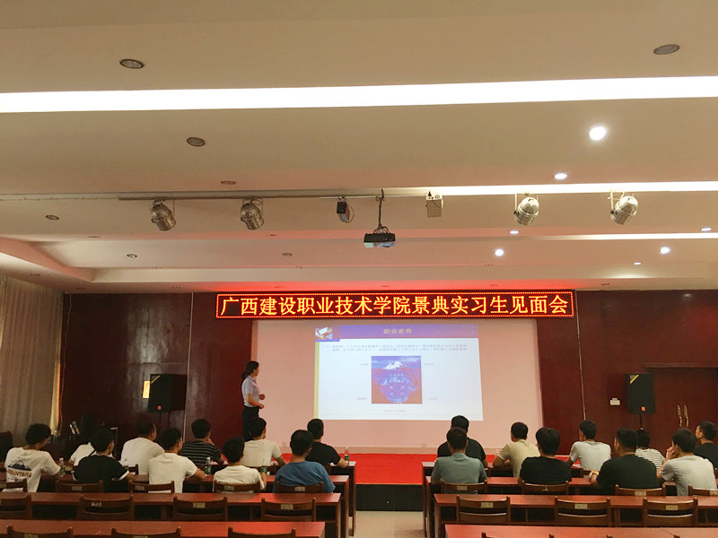 广西建设职业技术学院,钢结构