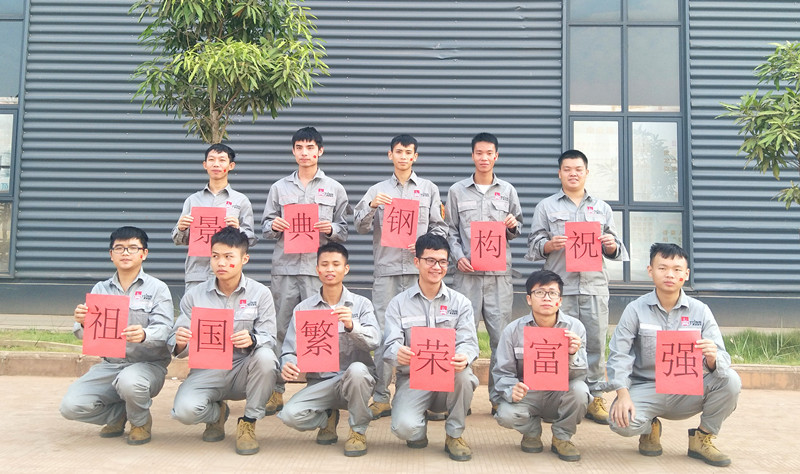 我和我的祖国,钢结构厂家