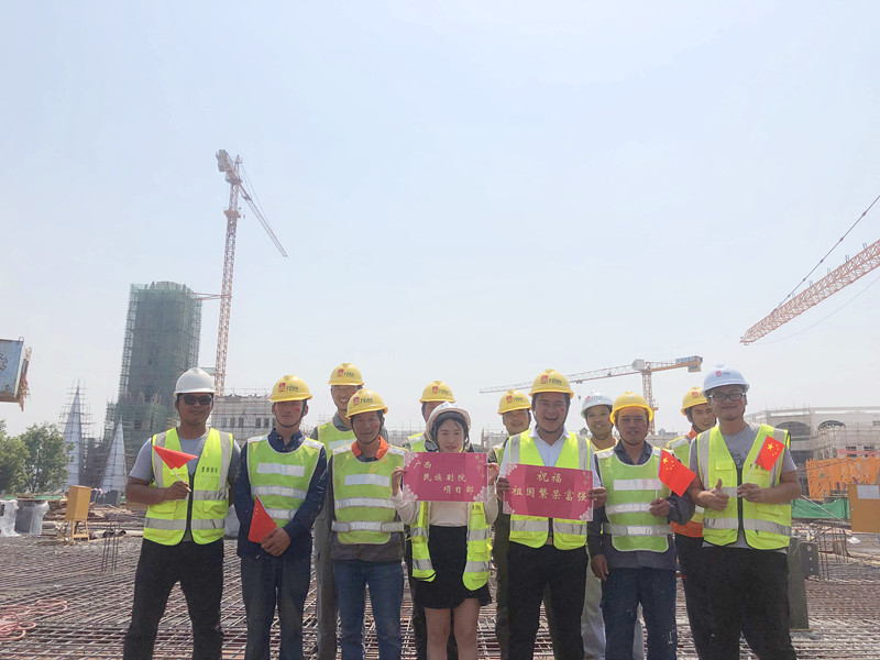 我和我的祖国,钢结构加工厂