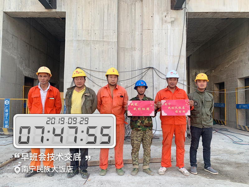 我和我的祖国,钢结构加工厂