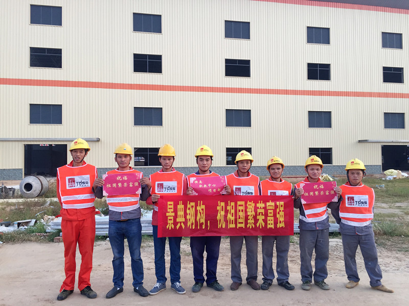 我和我的祖国,钢结构厂家